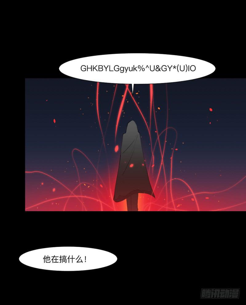 彼岸花/17-第107话