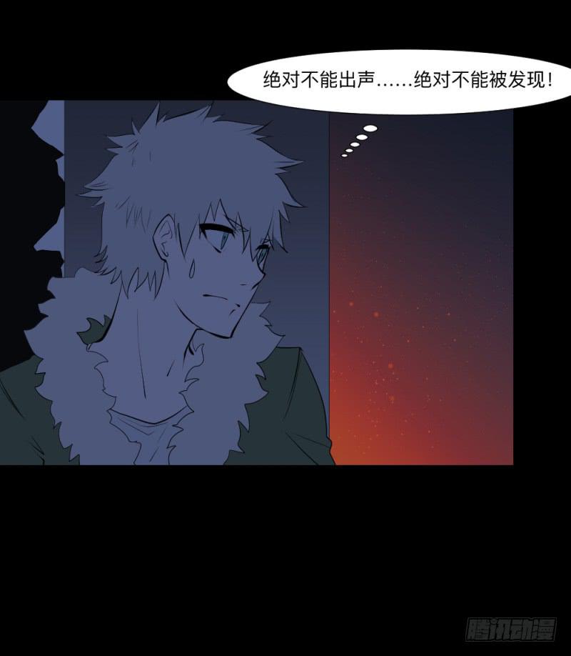彼岸花/17-第107话