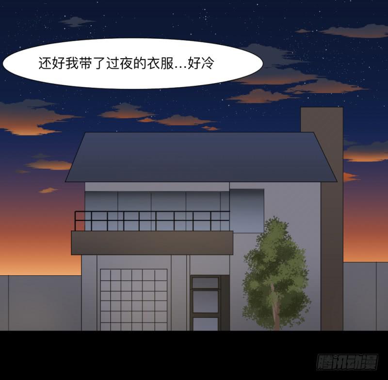 彼岸花/17-第107话