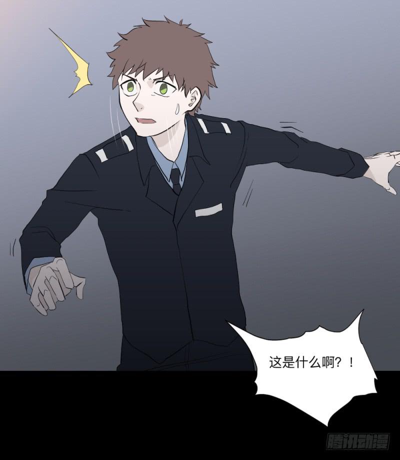 彼岸花/17-第107话
