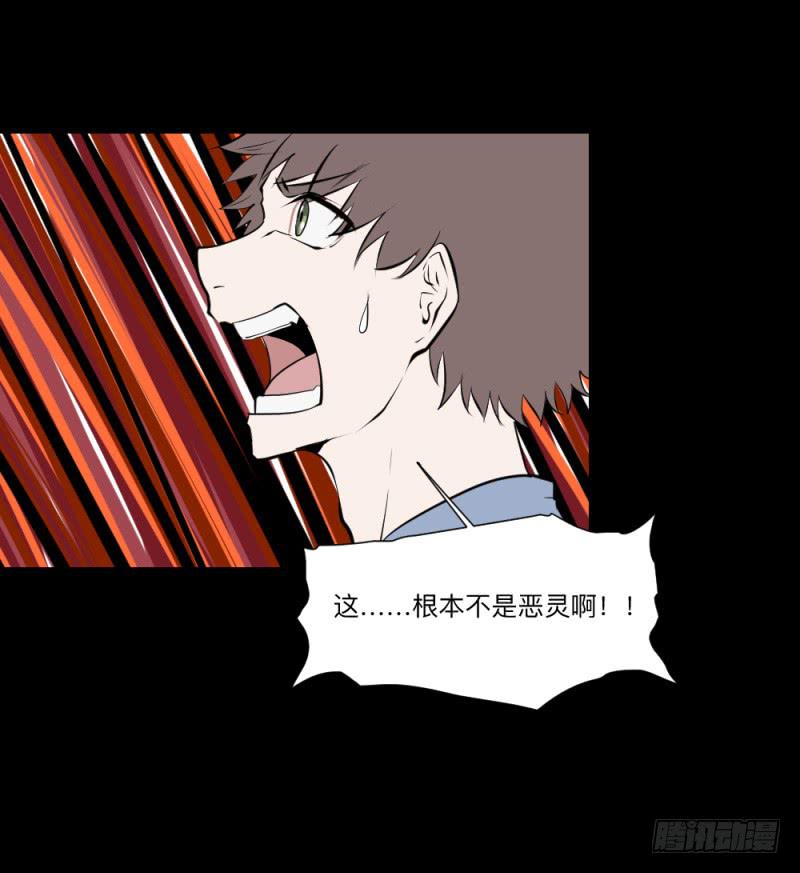 彼岸花/17-第107话