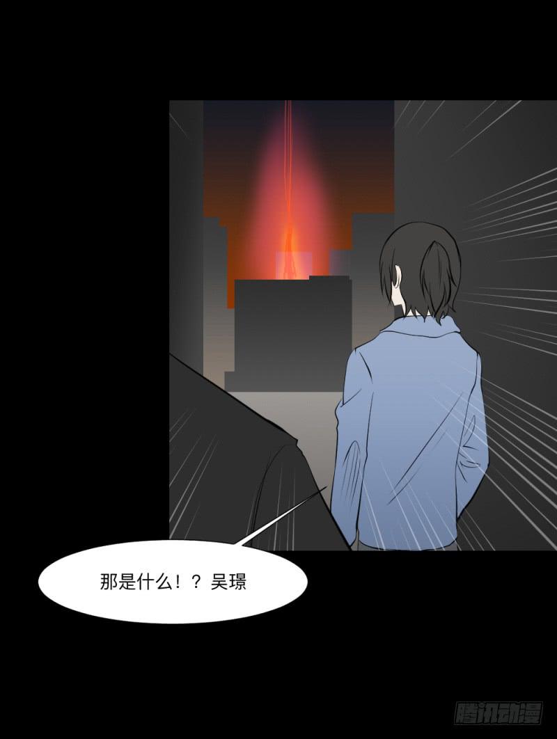 彼岸花/17-第107话