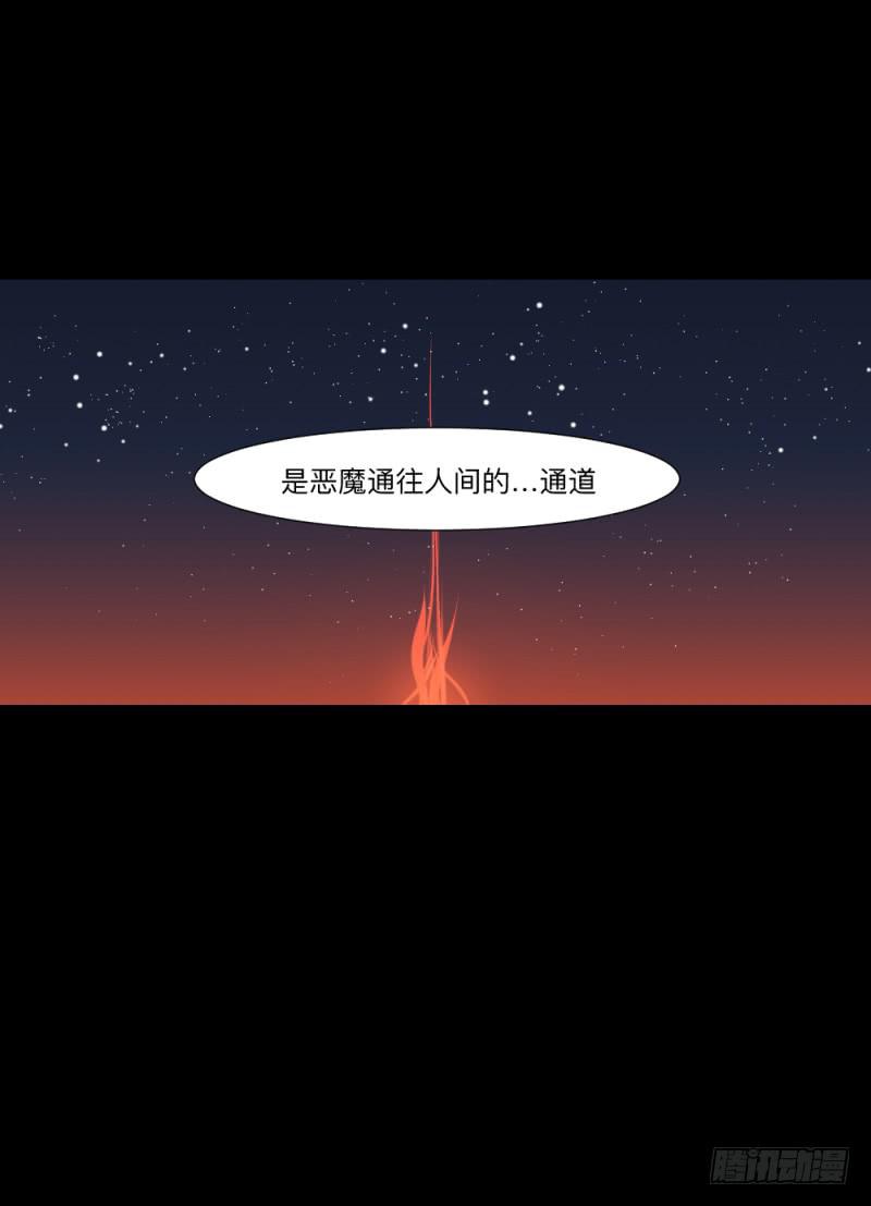 彼岸花/17-第107话