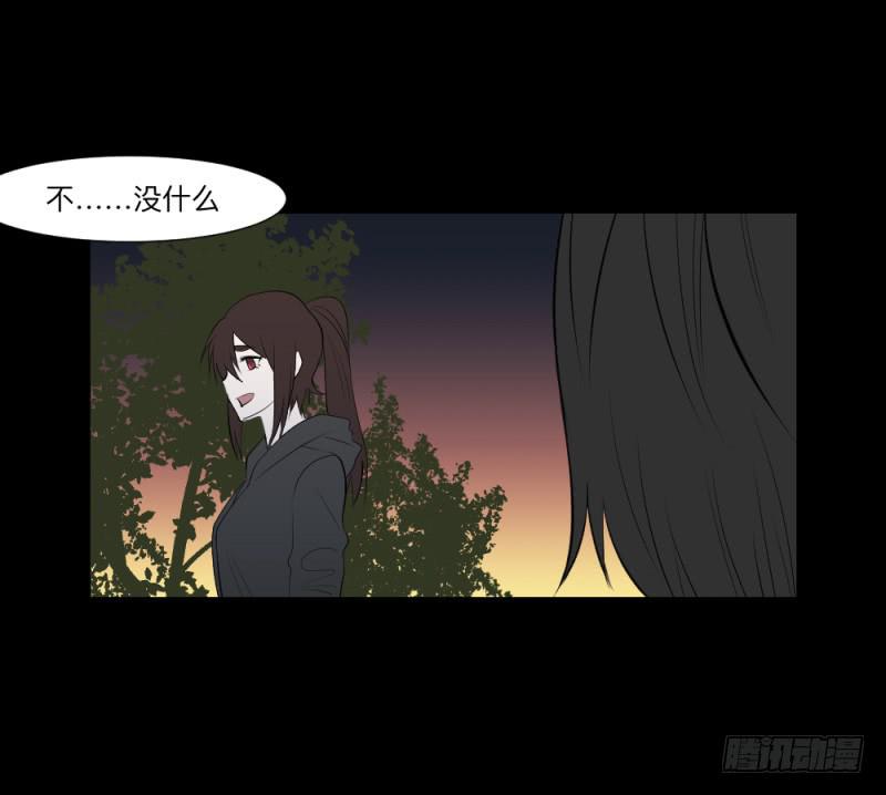 彼岸花/17-第107话