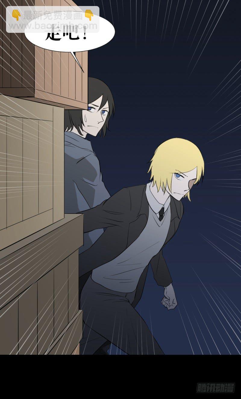 接触/19-第109话