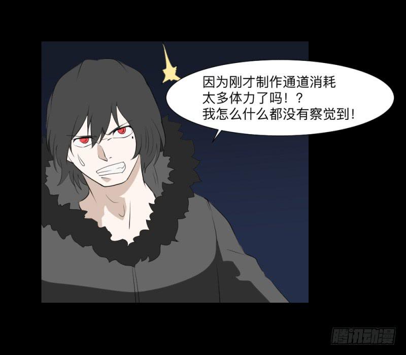 接触/19-第109话