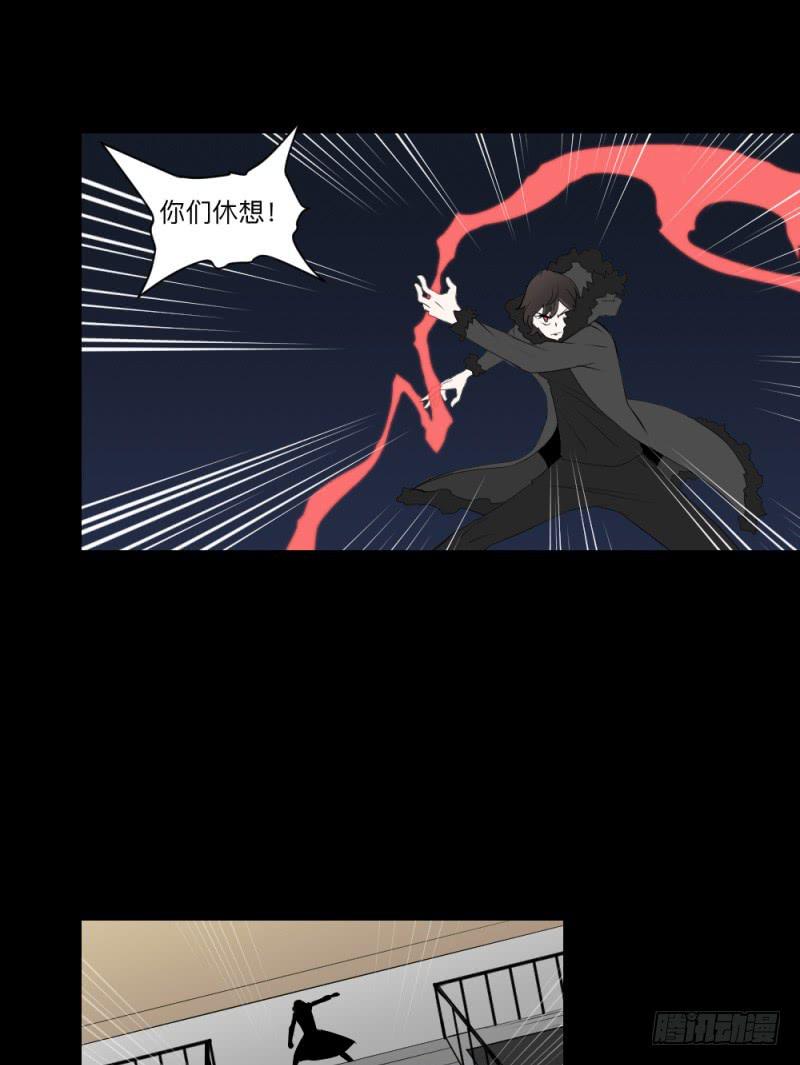 接触/19-第109话