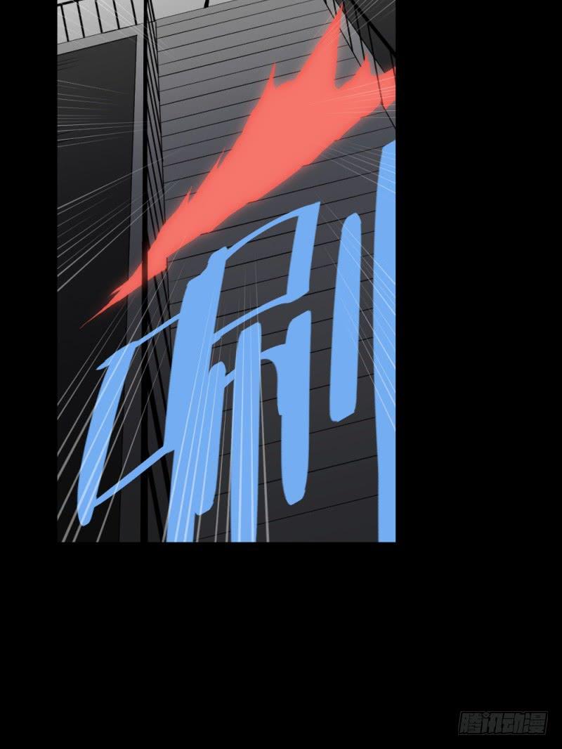 接触/19-第109话