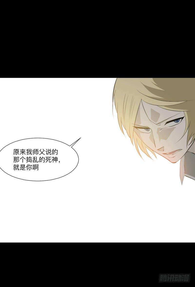 接触/19-第109话
