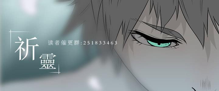 接触/19-第109话