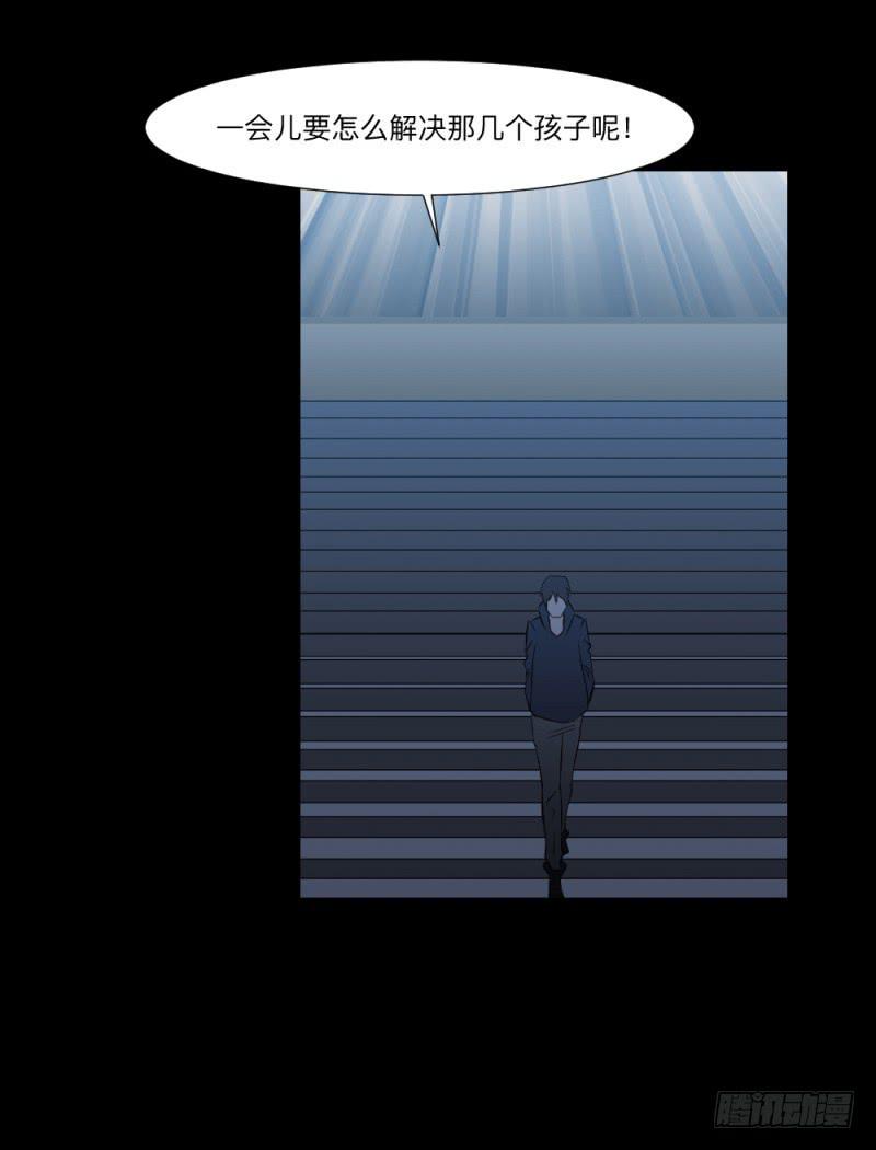 接触/19-第109话