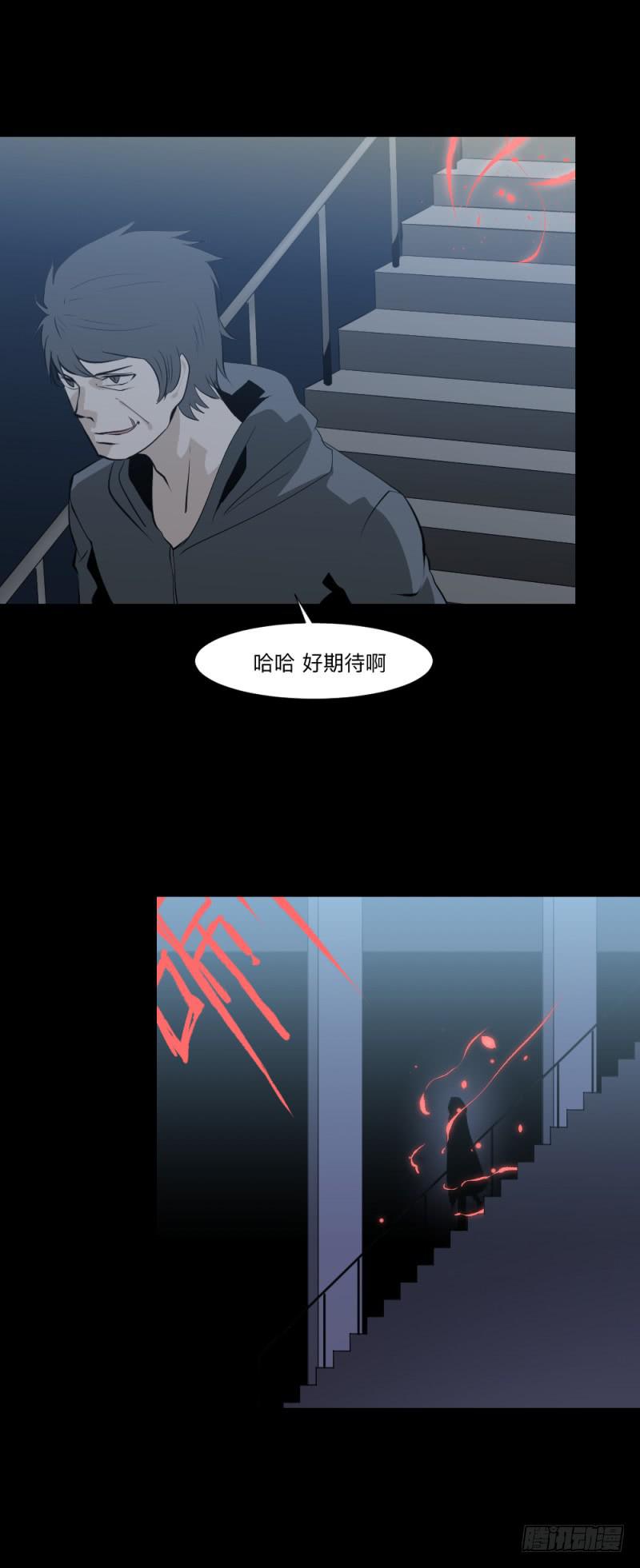 接触/19-第109话