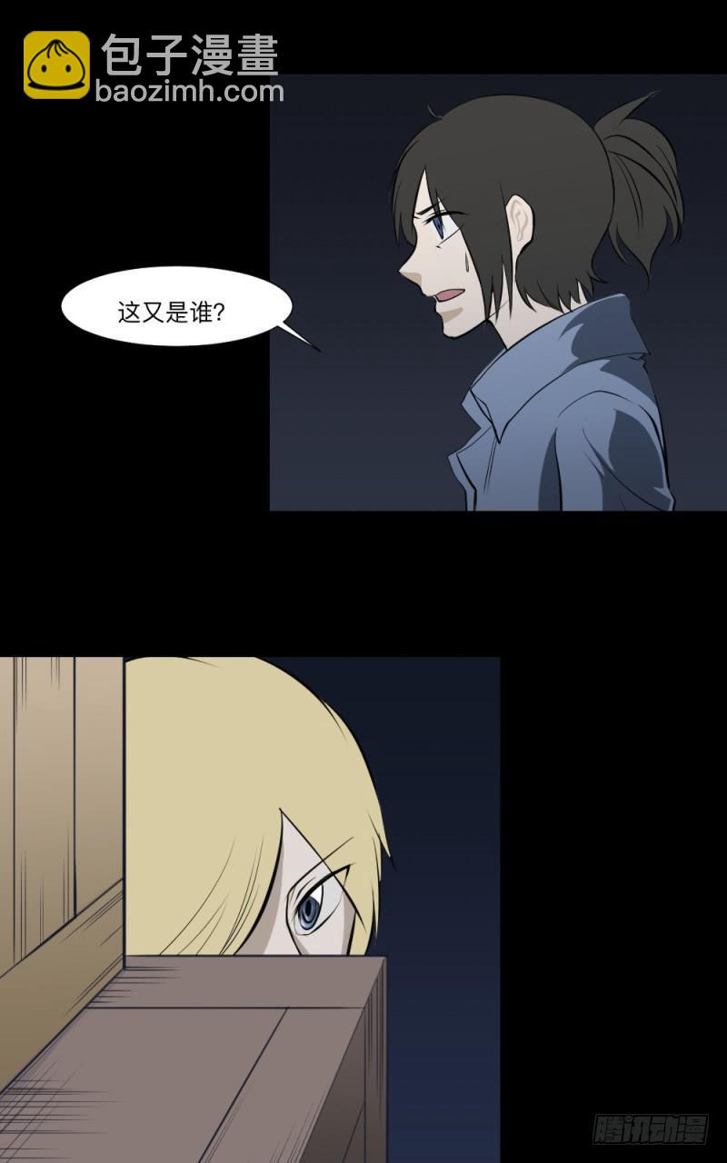 接触/19-第109话