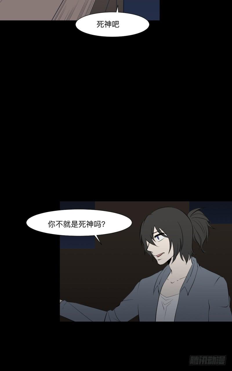 接触/19-第109话