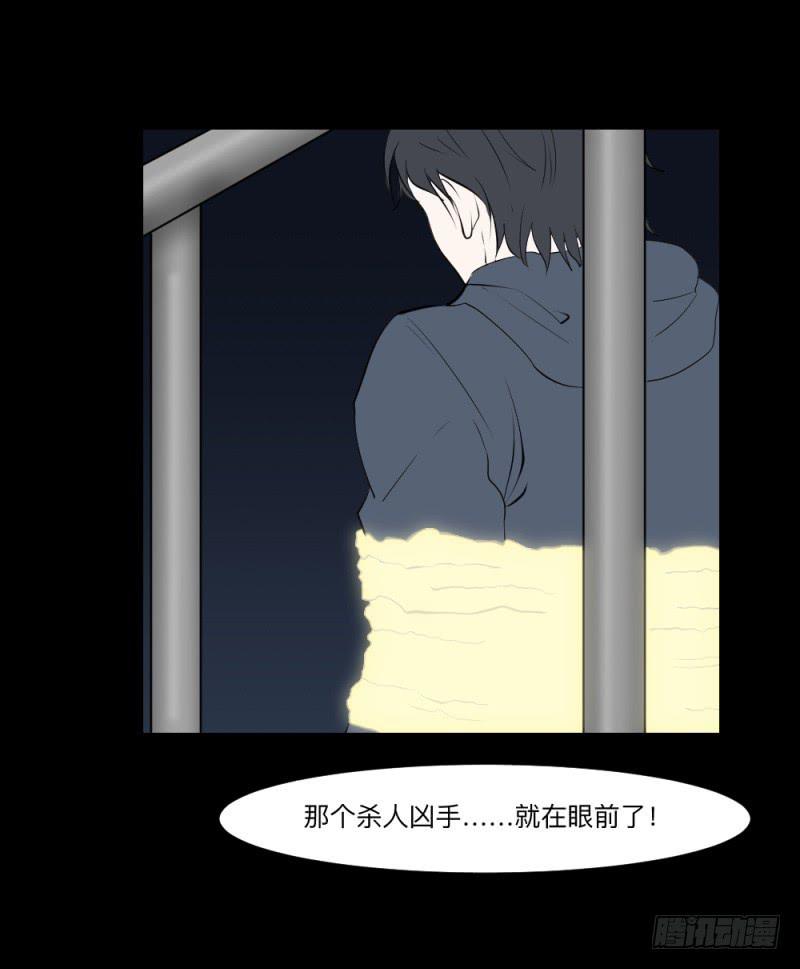 决定/21-第111话