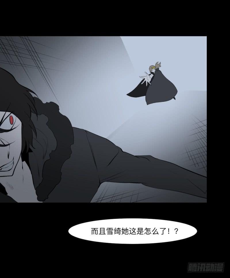 决定/21-第111话
