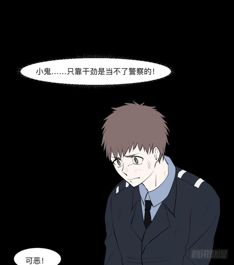 决定/21-第111话