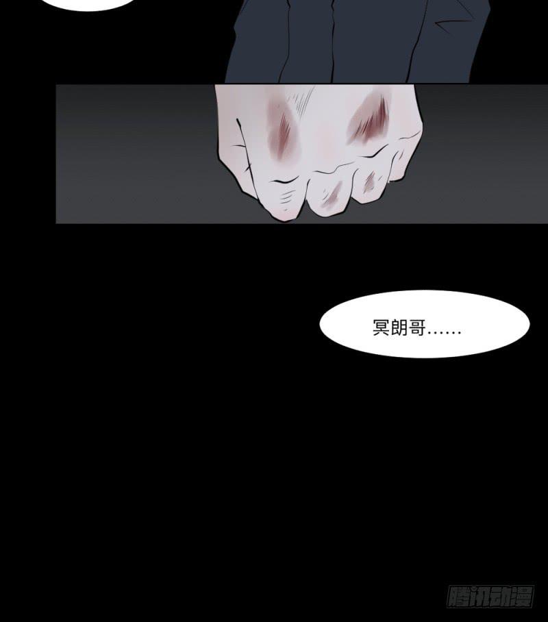 决定/21-第111话