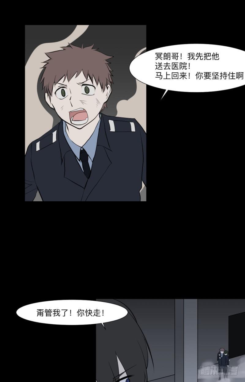 决定/21-第111话