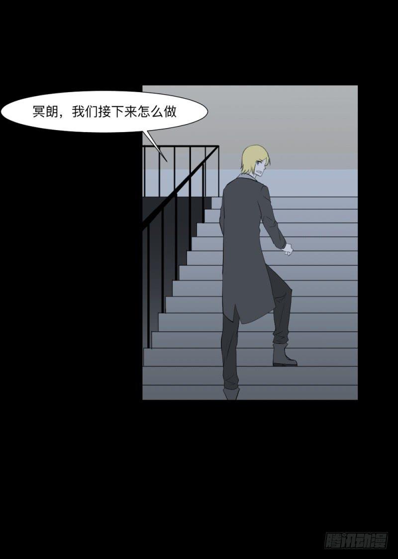 决定/21-第111话