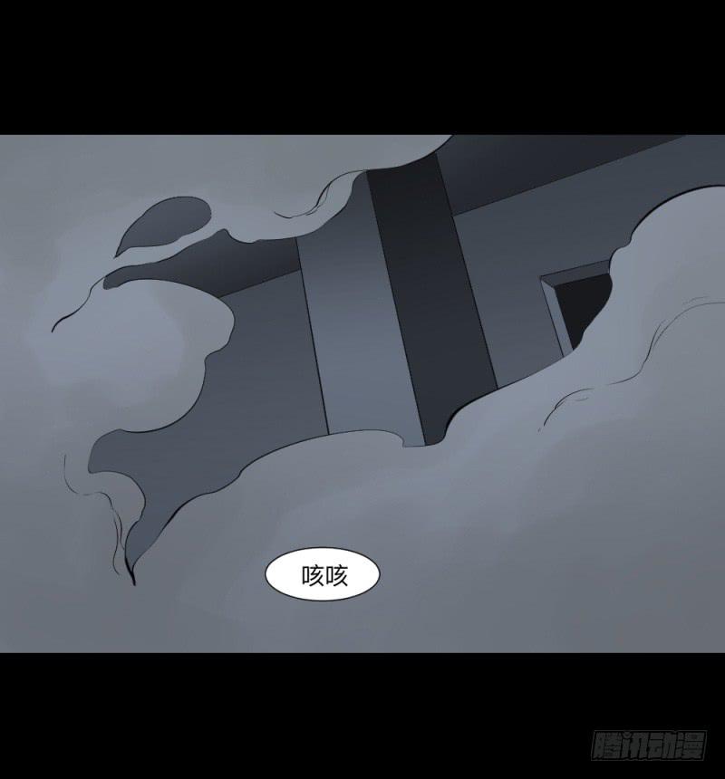 决定/21-第111话