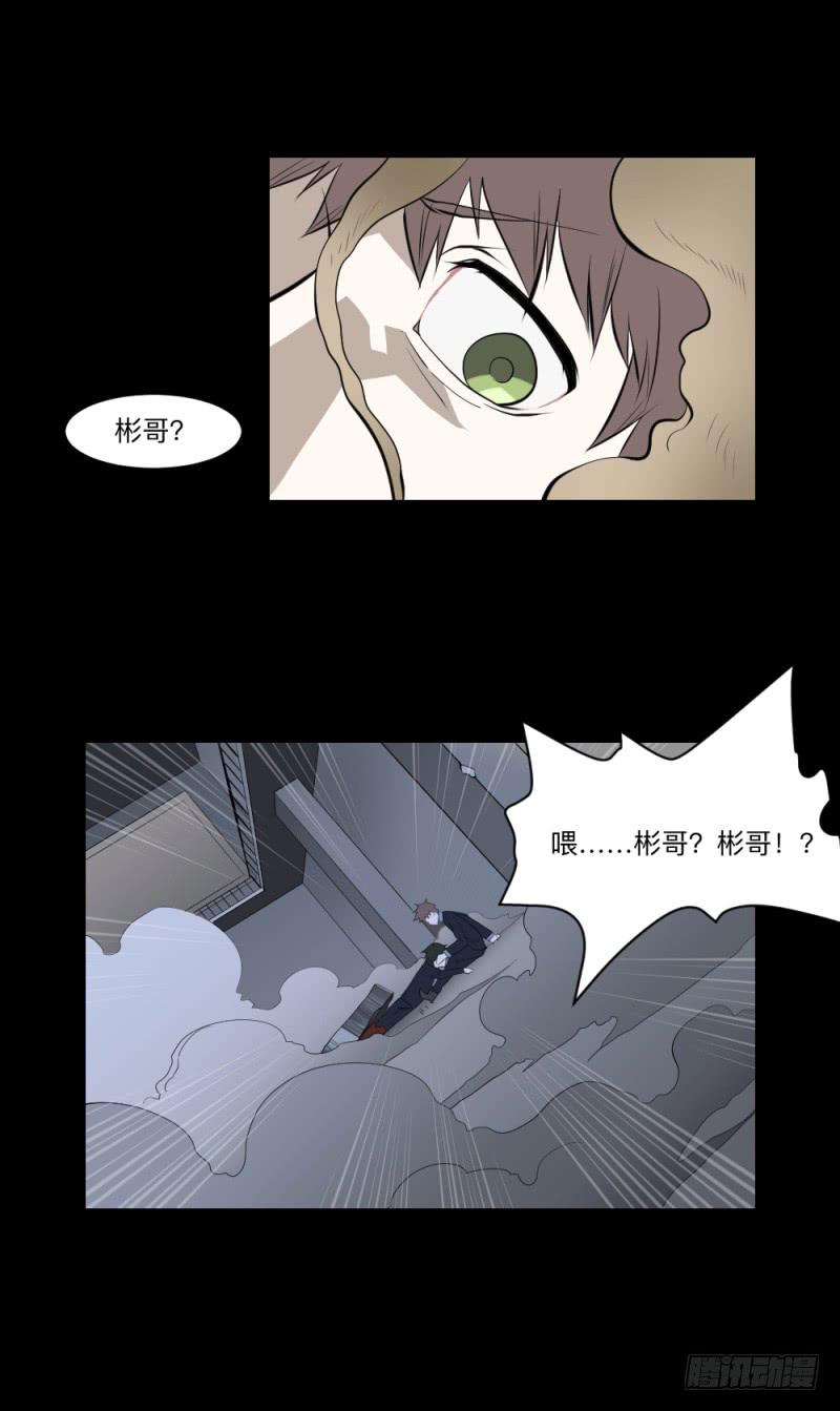 决定/21-第111话