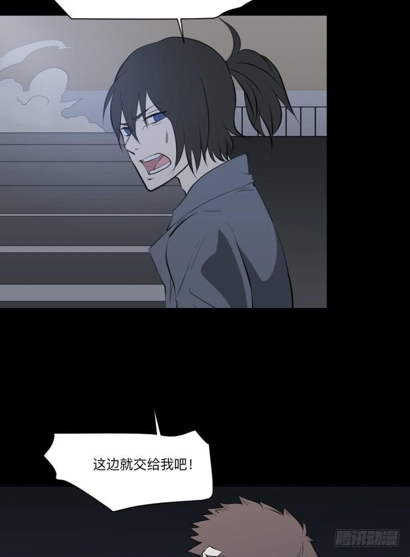 决定/21-第111话