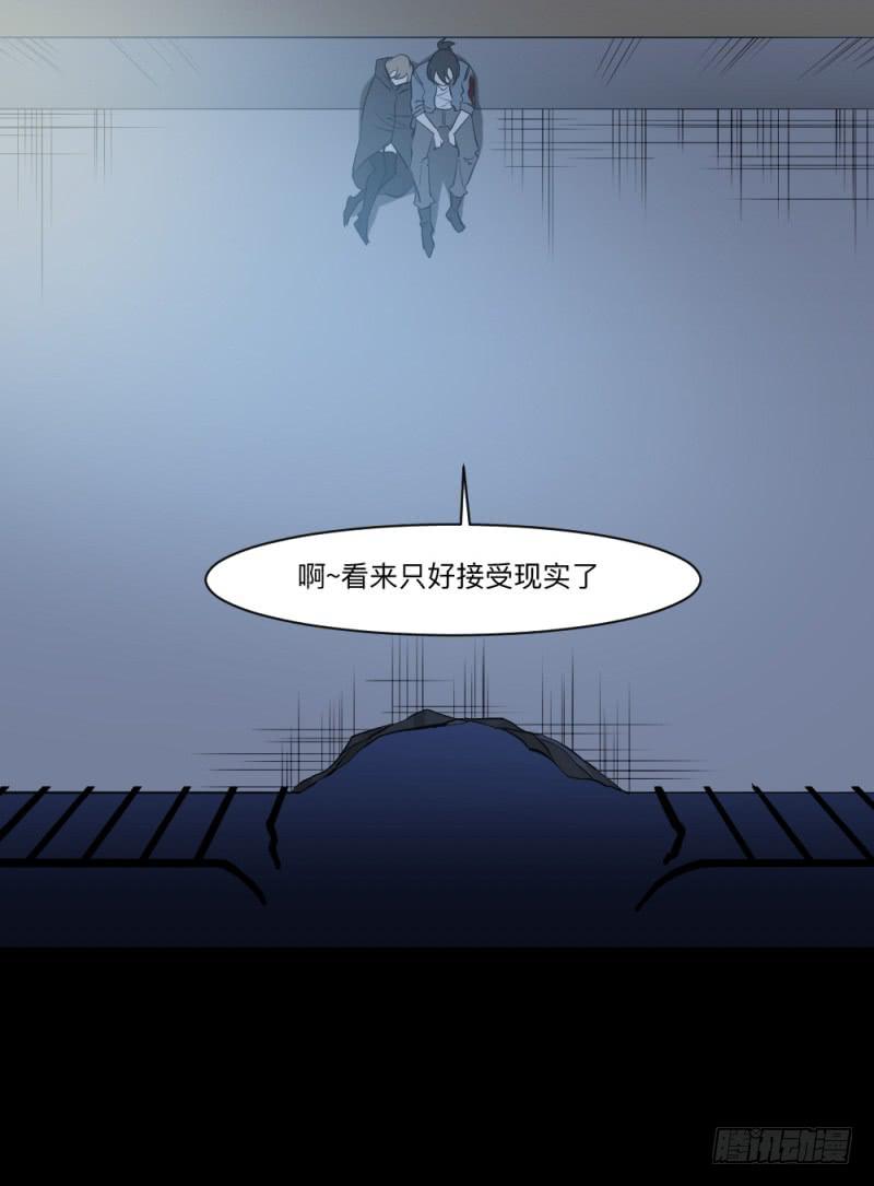 重逢/23-第113话