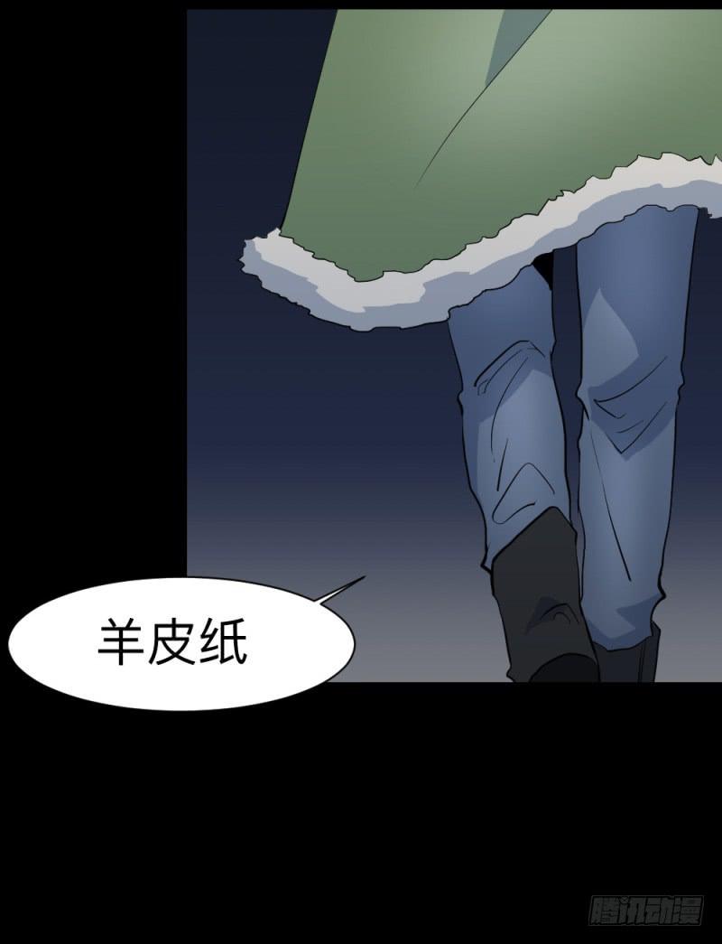 重逢/23-第113话