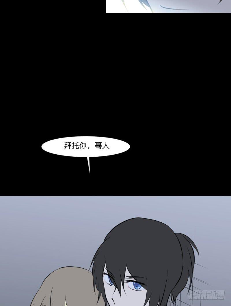 重逢/23-第113话