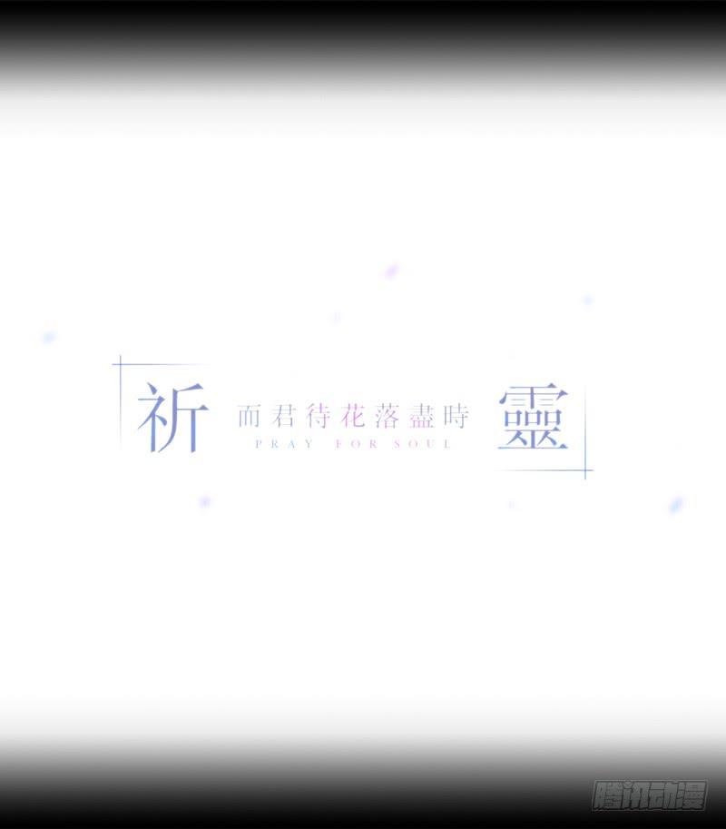 重逢/23-第113话