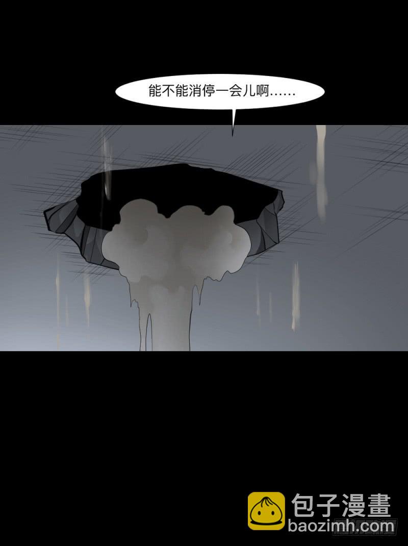 重逢/23-第113话