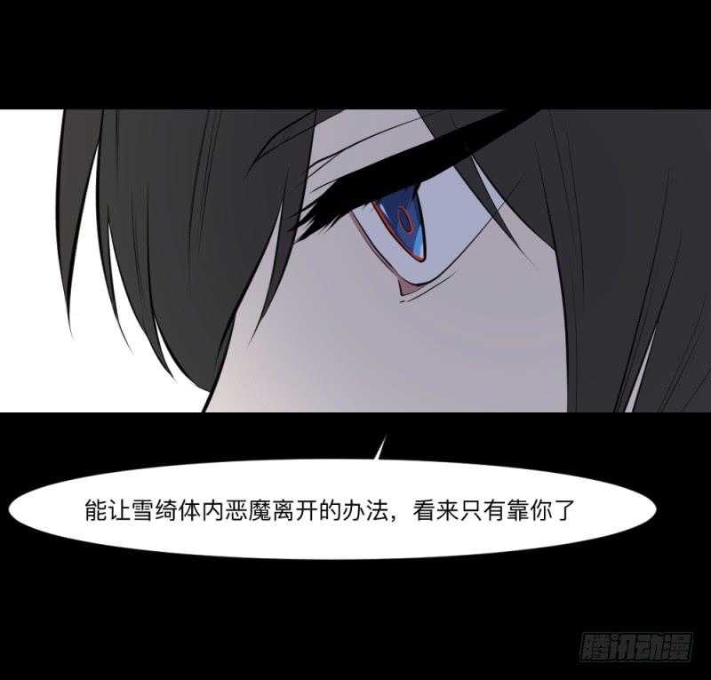 重逢/23-第113话