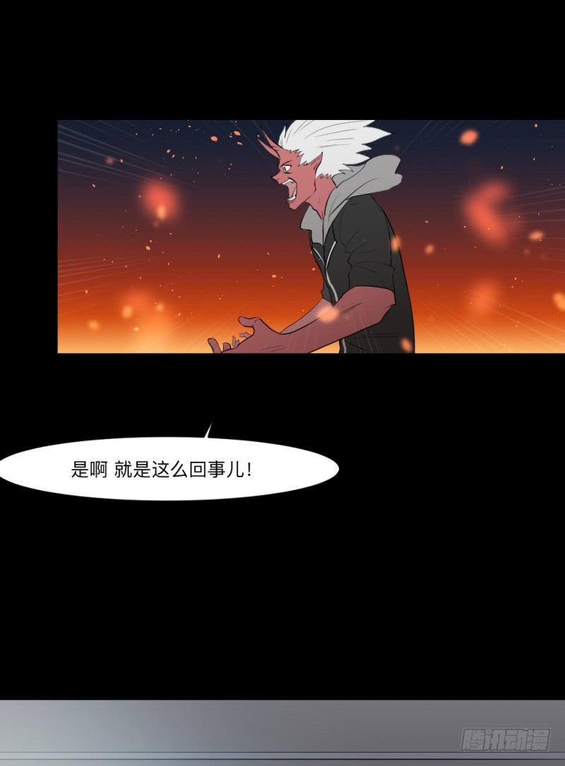 重逢/23-第113话