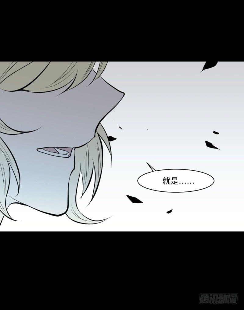 真心话/25-第115话