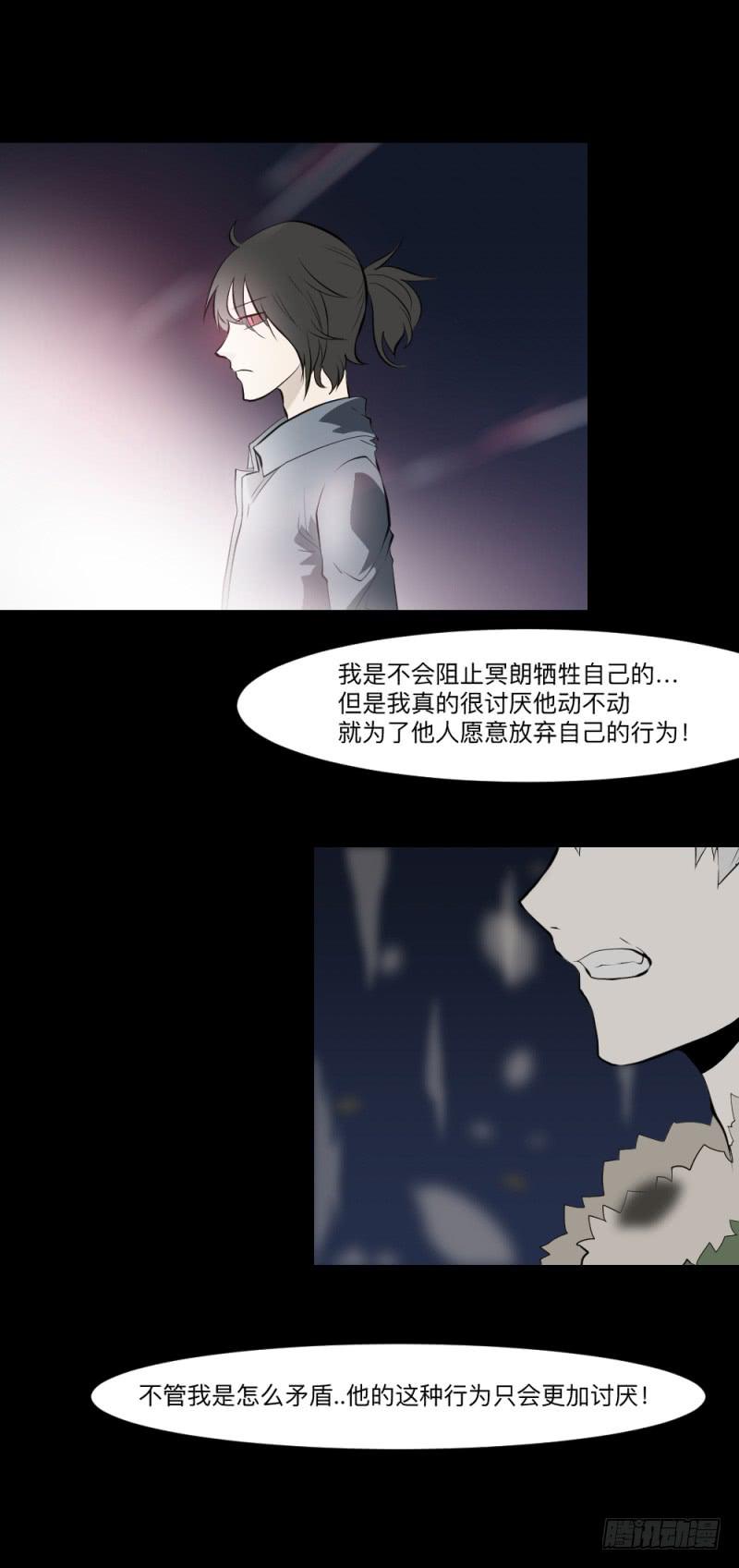 真心话/25-第115话