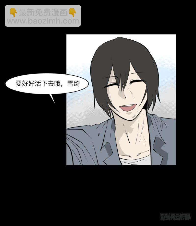 真心话/25-第115话