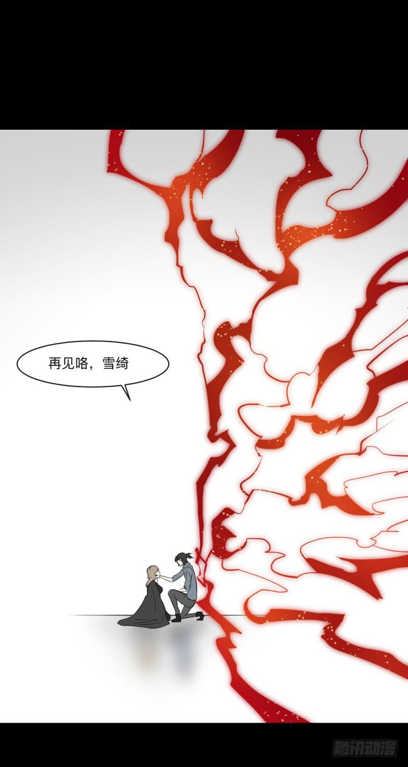 真心话/25-第115话