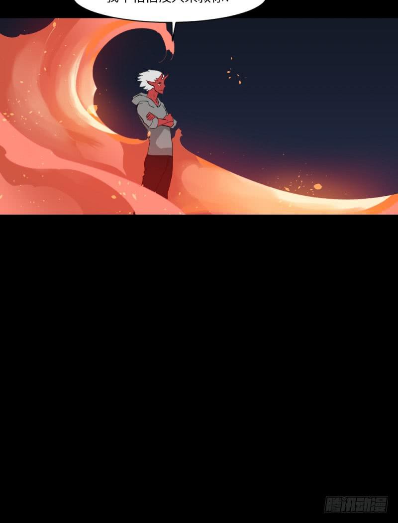 未诀别/27-第117话
