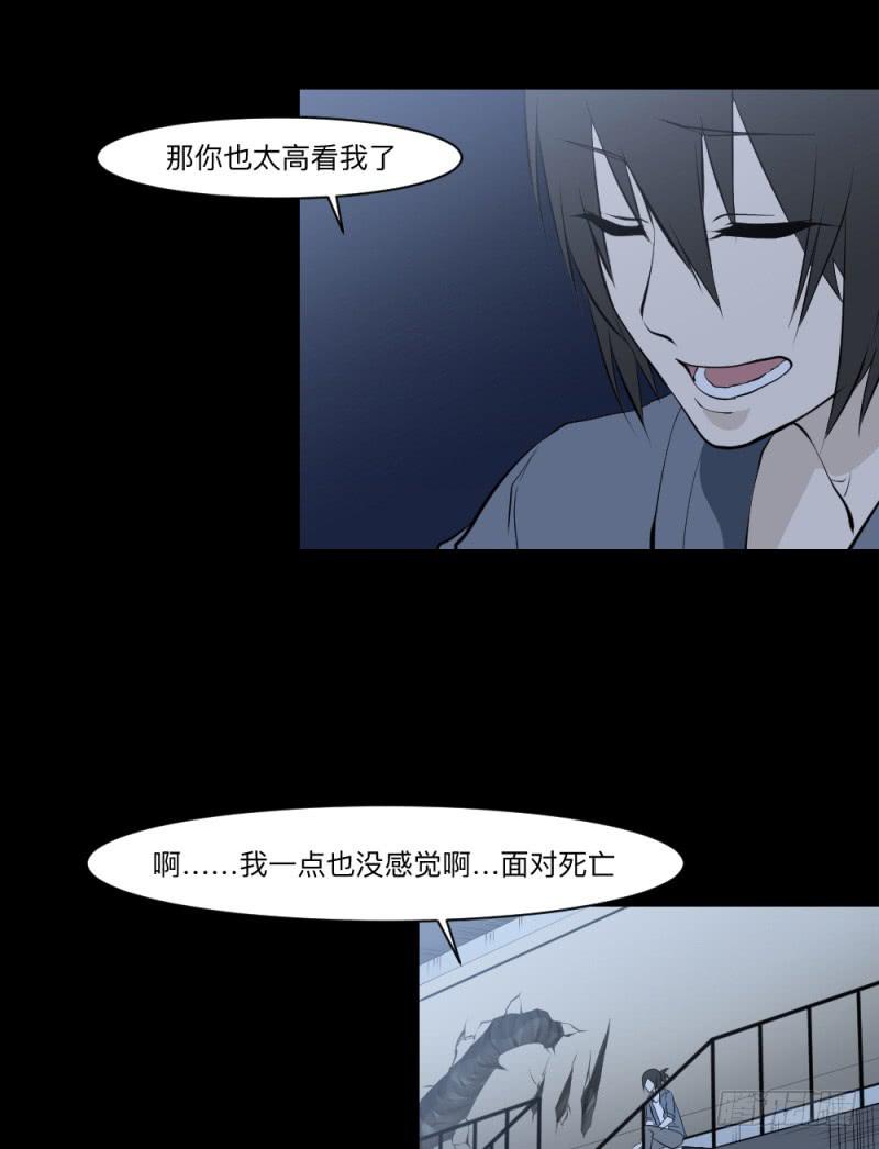 未诀别/27-第117话
