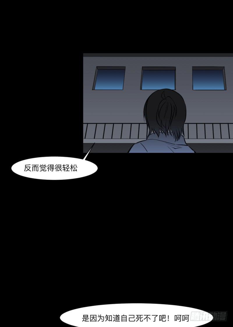 未诀别/27-第117话