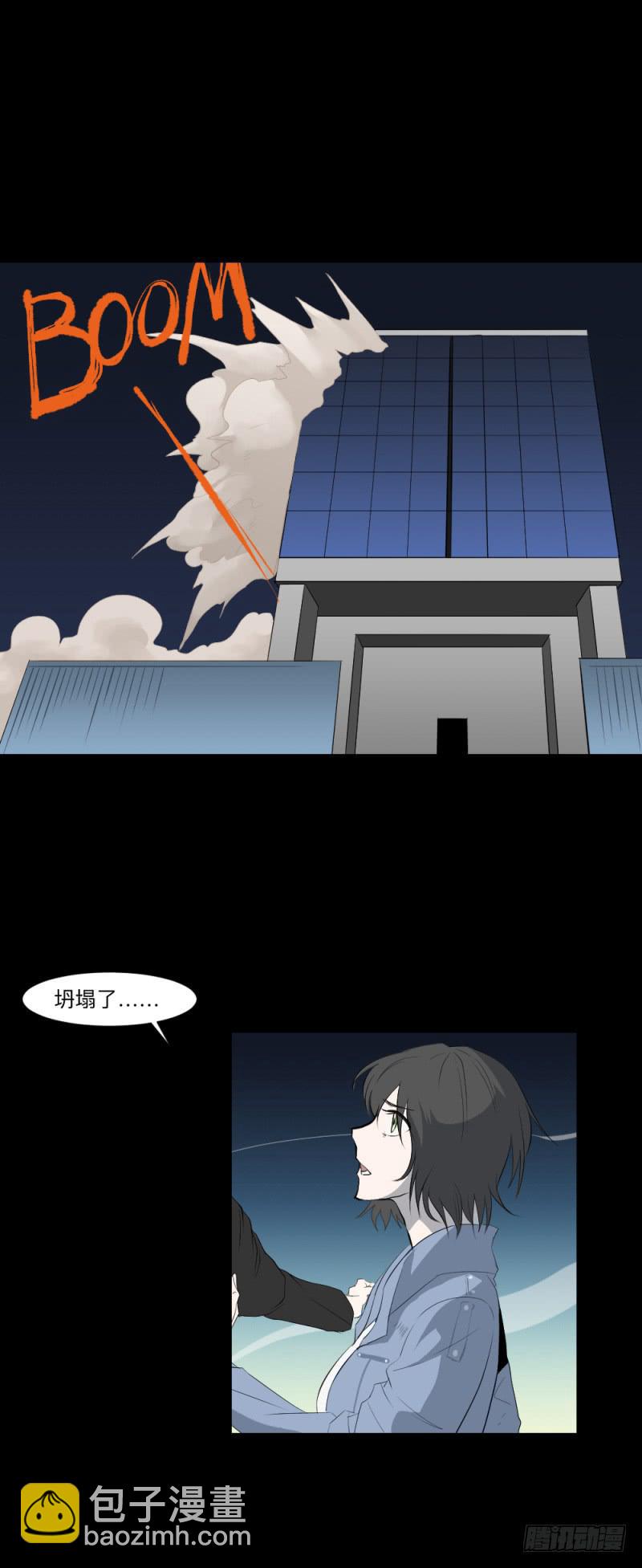 未诀别/27-第117话