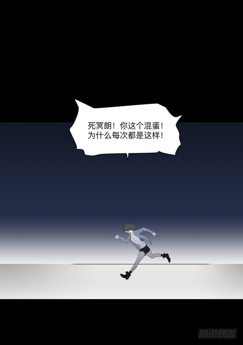 未诀别/27-第117话