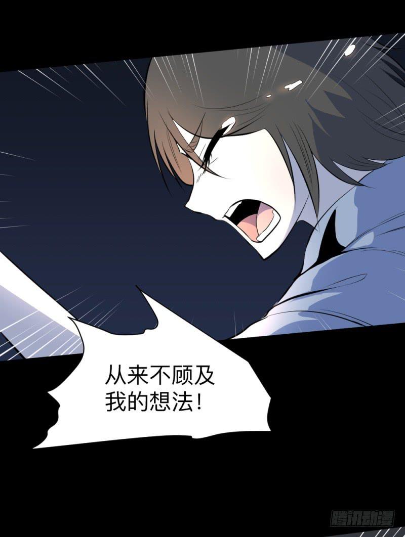 未诀别/27-第117话