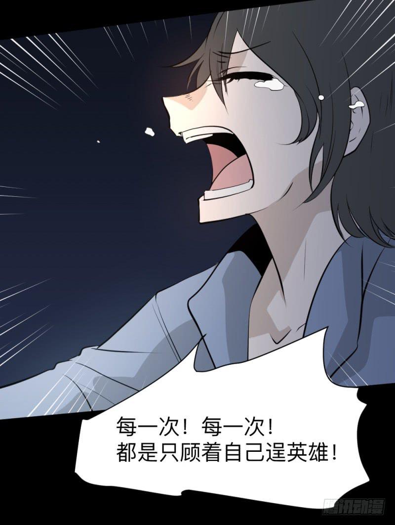 未诀别/27-第117话