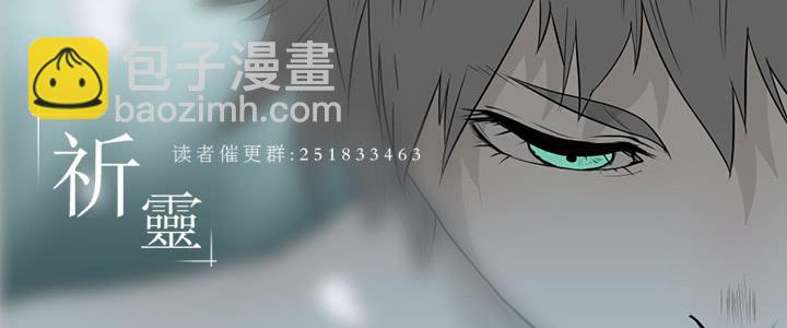 未诀别/27-第117话