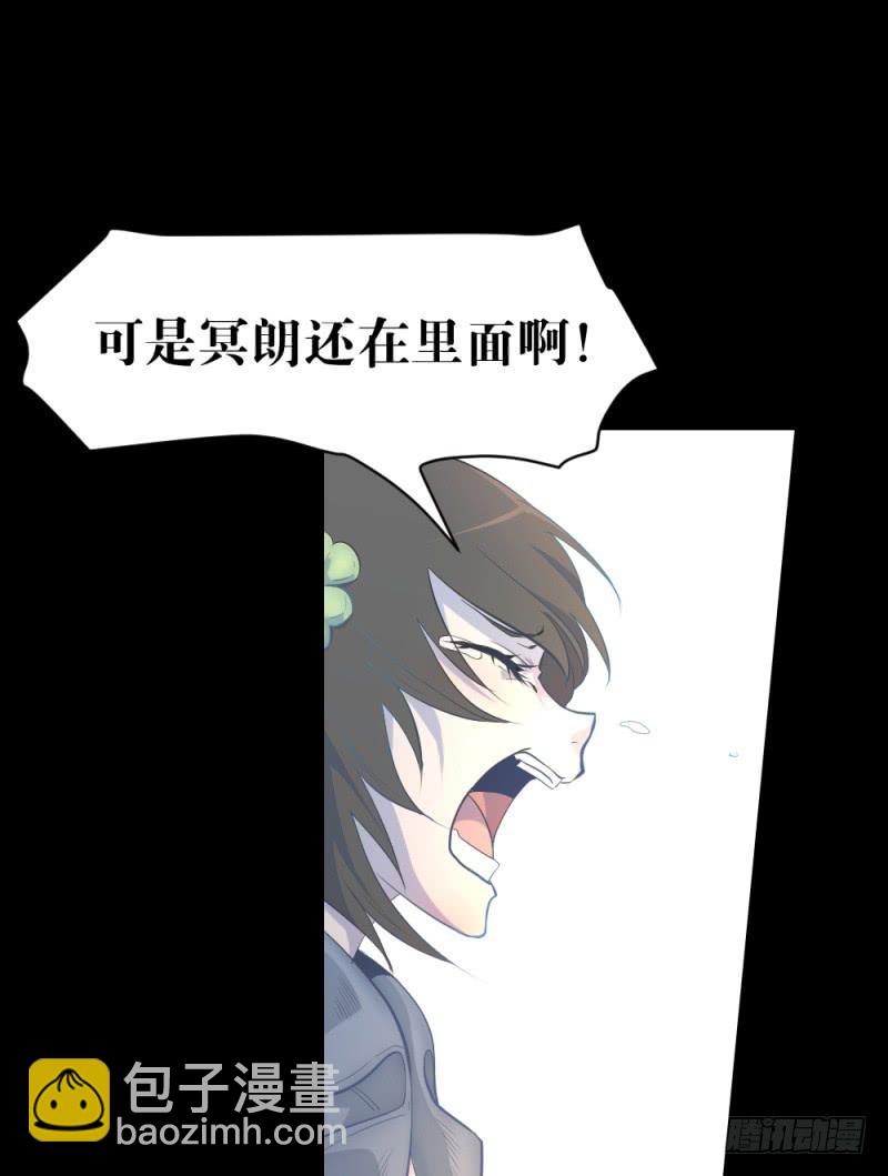 未诀别/27-第117话