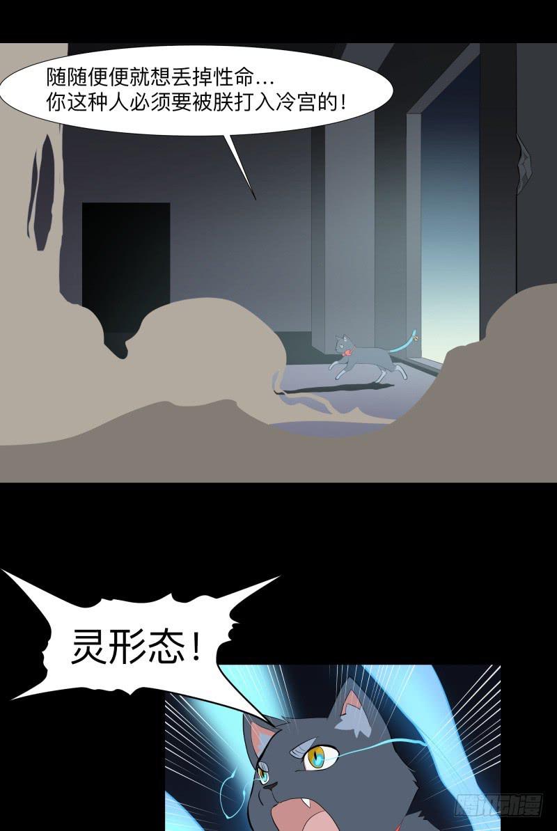 家/29-第119话