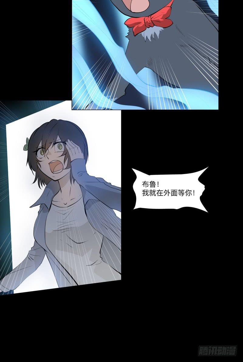 家/29-第119话