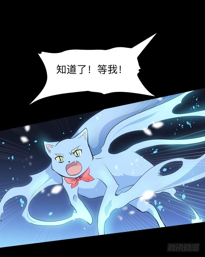 家/29-第119话